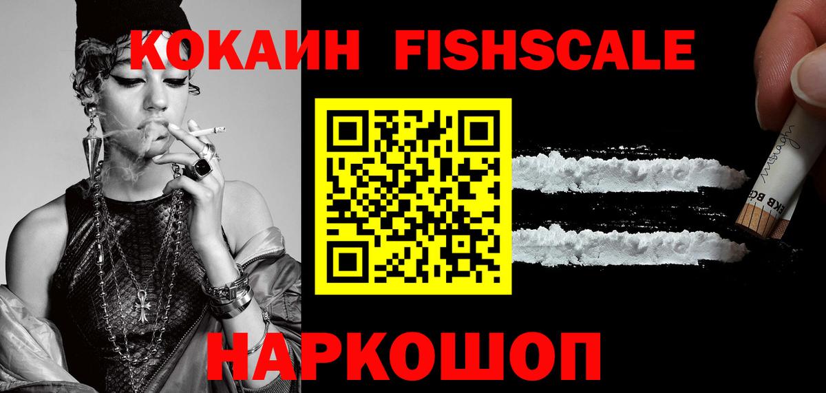 Cocaine Боливия  Вход с VPN  наркота  Пермь  COCAIN 