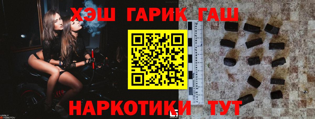 купить наркотик  Гашиш ice o lator  Вход с VPN  Пермь  ГАШИШ Premium 