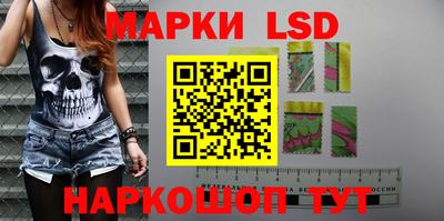 ГАЛЛЮЦИНОГЕННЫЕ ГРИБЫ Бугуруслан
