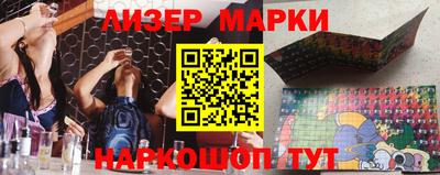 ГАЛЛЮЦИНОГЕННЫЕ ГРИБЫ Бугуруслан