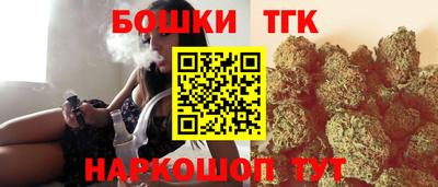 ГАЛЛЮЦИНОГЕННЫЕ ГРИБЫ Бугуруслан