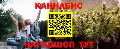 ГАЛЛЮЦИНОГЕННЫЕ ГРИБЫ Бугуруслан
