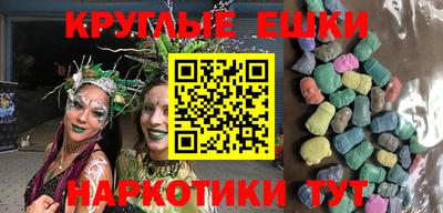 ГАЛЛЮЦИНОГЕННЫЕ ГРИБЫ Бугуруслан
