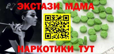 кокаин колумбия Бузулук