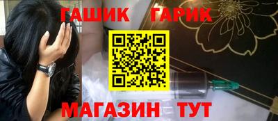 ГАЛЛЮЦИНОГЕННЫЕ ГРИБЫ Бугуруслан