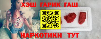 ГАЛЛЮЦИНОГЕННЫЕ ГРИБЫ Бугуруслан