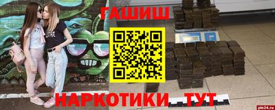 ГАЛЛЮЦИНОГЕННЫЕ ГРИБЫ Бугуруслан