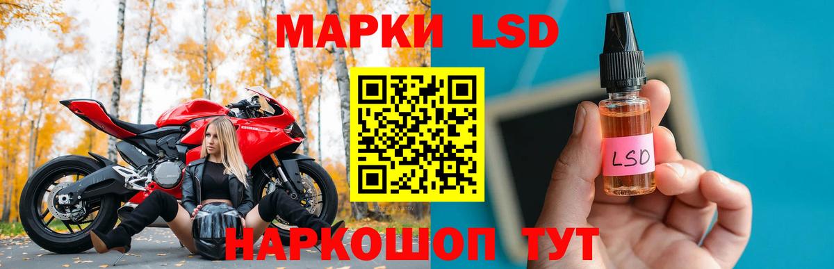 Лсд 25 экстази кислота Пермь
