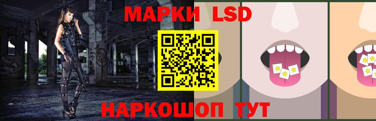 ЛСД экстази  Вход с VPN  ЛСД экстази ecstasy  Пермь  ЛСД экстази кислота 