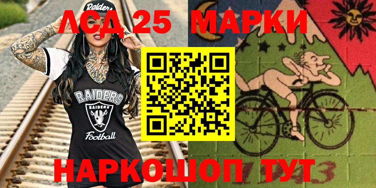 Марки NBOMe 1500мкг Пермь