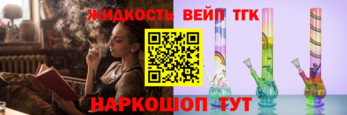 Пермь  ТГК Wax  ТГК THC oil  Вход с VPN 