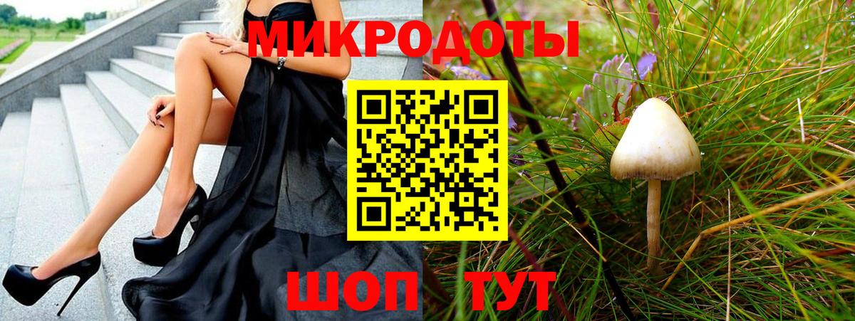 Галлюциногенные грибы ЛСД  Вход с VPN  магазин  наркотиков  Галлюциногенные грибы MAGIC MUSHROOMS  Пермь 