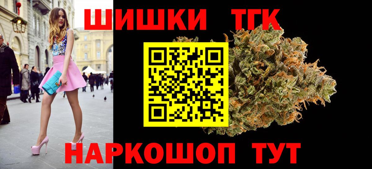 МАРИХУАНА индика  Конопля Amnesia  Вход с VPN  Пермь  Марихуана план 